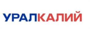 УРАЛКАЛИЙ
