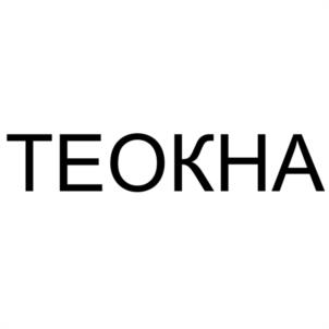 ТЕОКНА