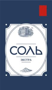 Товарный знак № 1132592