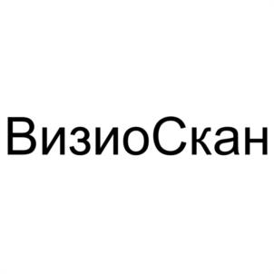 ВизиоСкан