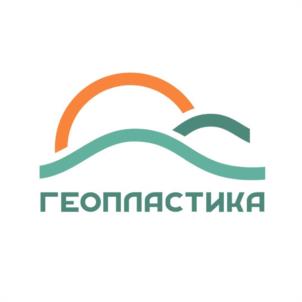 ГЕОПЛАСТИКА