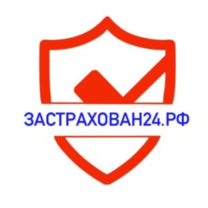 ЗАСТРАХОВАН24.РФ