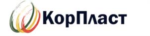 КорПласт
