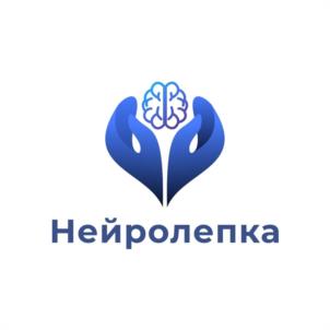 Нейролепка