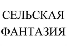 Товарный знак № 1133637