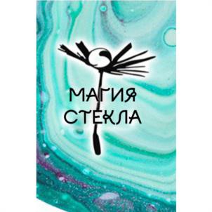 МАГИЯ СТЕКЛА
