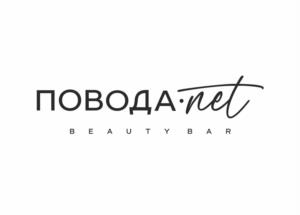 ПОВОДА.net BEAUTY BAR