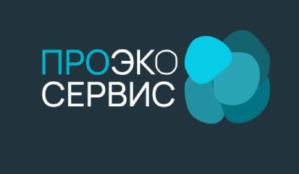 ПРОЭКОСЕРВИС