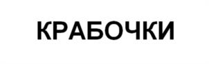 Товарный знак № 1133690