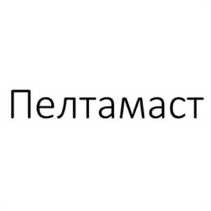 Пелтамаст