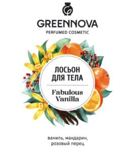 GREENNOVA PERFUMED COSMETIC ЛОСЬОН ДЛЯ ТЕЛА Fabulous Vanilla ваниль, мандарин, розовый перец