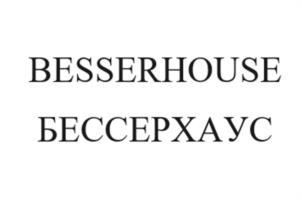 BESSERHOUSE БЕССЕРХАУС