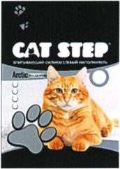 CAT STEP