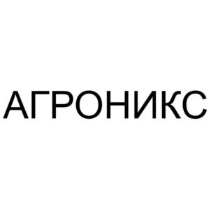 АГРОНИКС
