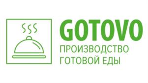 GOTOVO ПРОИЗВОДСТВО ГОТОВОЙ ЕДЫ