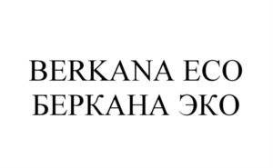 Товарный знак № 1134827