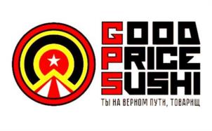 GOOD PRICE SUSHI ТЫ НА ВЕРНОМ ПУТИ, ТОВАРИЩ