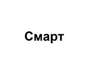 Товарный знак № 1135534