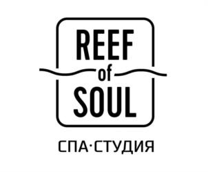 REEF of SOUL СПА·СТУДИЯ