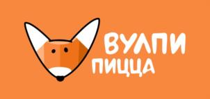 ВУЛПИ ПИЦЦА