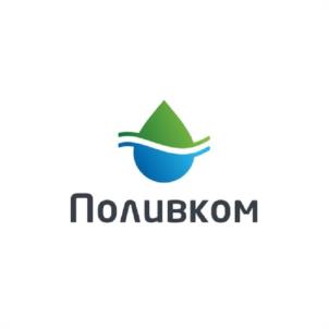 Поливком