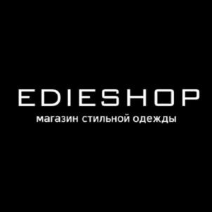 EDIESHOP магазин стильной одежды