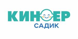 КИНОЕР САДИК