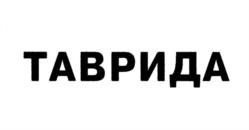 Товарный знак № 1136512