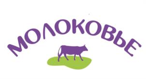 МОЛОКОВЬЕ