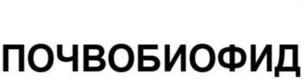 Товарный знак № 1136827