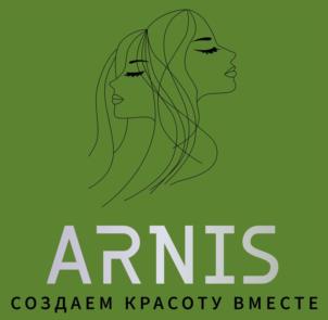 ARNIS СОЗДАЕМ КРАСОТУ ВМЕСТЕ