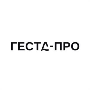 ГЕСТА-ПРО