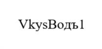 Товарный знак № 1136994