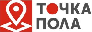 ТОЧКА ПОЛА