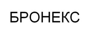 Товарный знак № 1137150