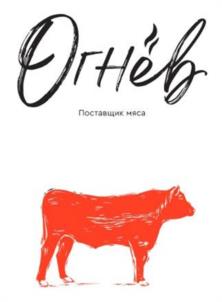 Товарный знак № 1137540
