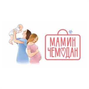 МАМИН ЧЕМОДАН