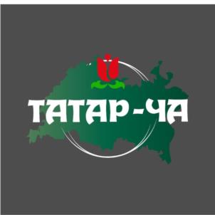 ТАТАР-ЧА