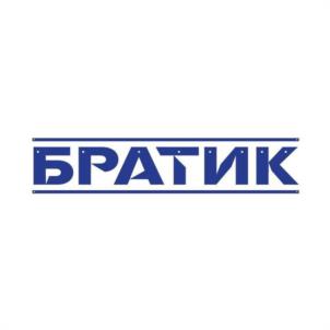 БРАТИК