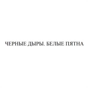 Товарный знак № 1138063