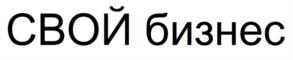 Товарный знак № 1138342