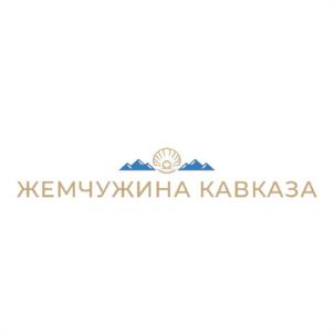 ЖЕМЧУЖИНА КАВКАЗА