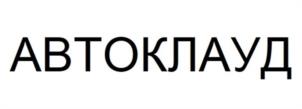 Товарный знак № 1138479