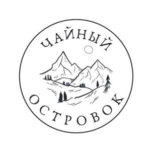ЧАЙНЫЙ ОСТРОВОК