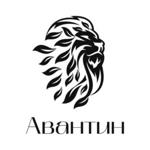 Авантин