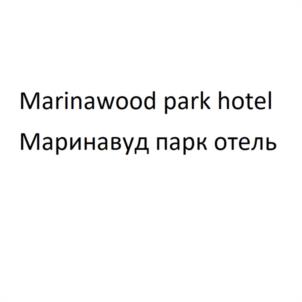 Товарный знак № 1139693
