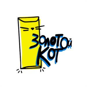 Золотой Кот