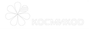 КОСМИКОД