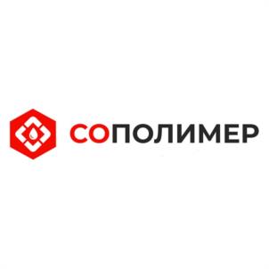 СОПОЛИМЕР