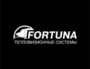 FORTUNA ТЕПЛОВИЗИОННЫЕ СИСТЕМЫ